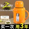 Ming Jun European Style Insulated Thermos Flask for Home, Dorm, and Outdoor Use