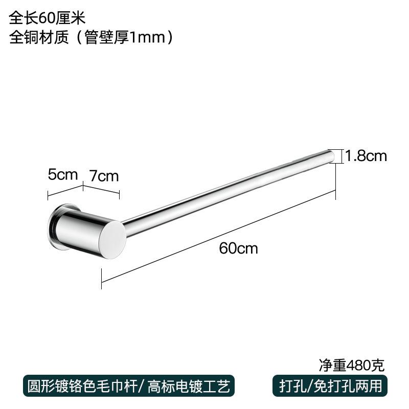 Bathroom Brass Towel Rack No Drill Wall Mounted Gun Grey Towel Holder for Hotel Bathroom