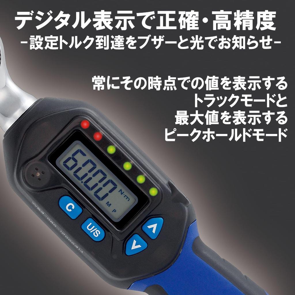 SK11 Digital torque wrench SDT3-060 + socket set with SHS308M