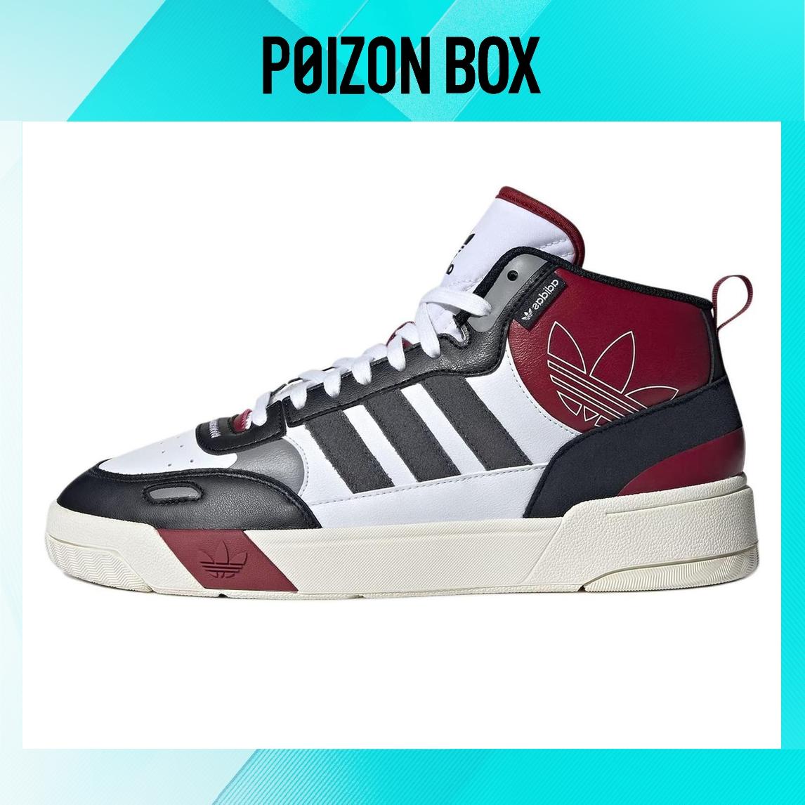 

кроссовки adidas originals Post Up Skateboarding Shoes Unisex ID0845