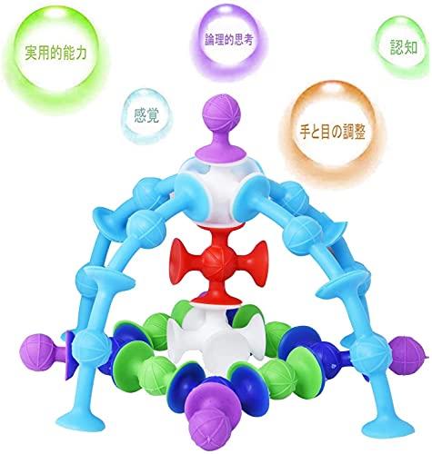 118 Squigs Suction Cup Building Blocks for Kids, DIY Bath Toys, Birthday Gifts for Boys and Girls