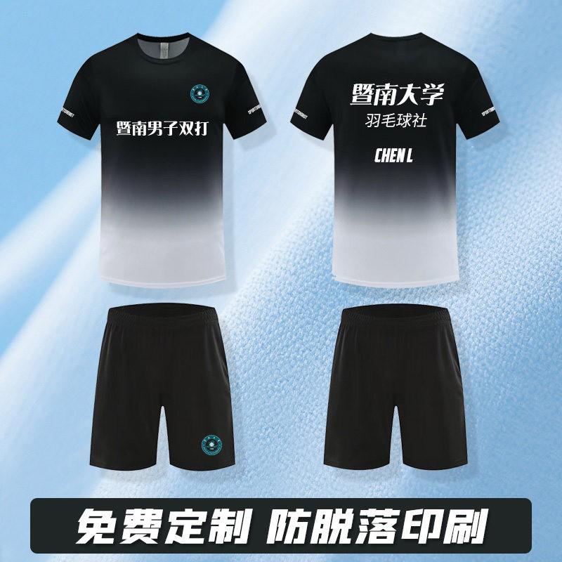 Badminton Shirts Shorts Set Men Women Quick Dry Sports Outfit Gym Running Training