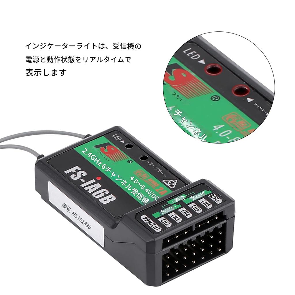 Flysky FS-IA6B IA6B 6-Channel RC Receiver for FS-I6X, FS-I6S, and I8 Transmitters, for Airplanes, Gliders, and Helicopters, with Real-Time Indicator