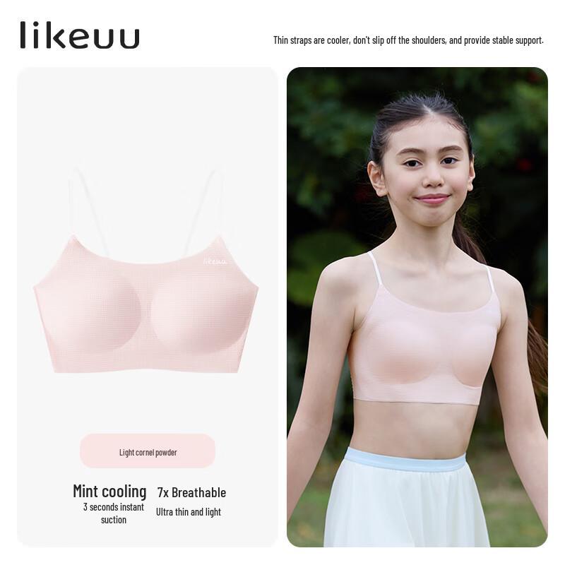 UBRAS Likeuu Teen Comfort Vest Bra One Size