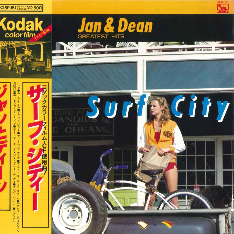 

LP Record JAN & DEAN - Surf City Greatest Hits K25P151 LIBERTY 1981 Japan Rock Used