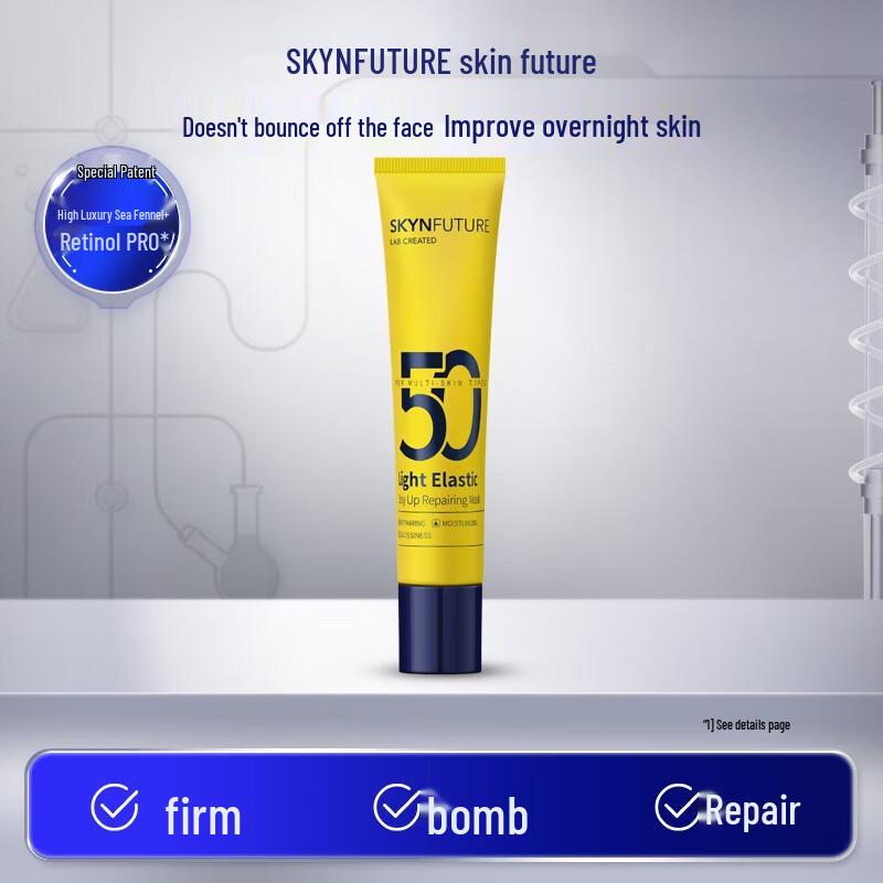 

SKYNFUTURE Little Yellow Tube Astaxanthin Radiance Mask