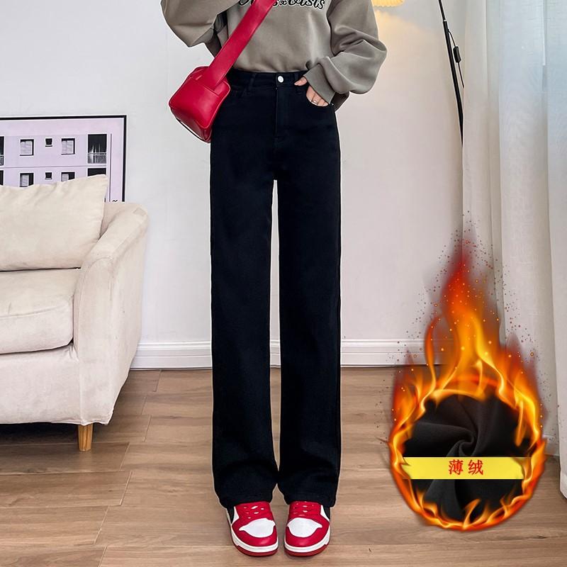 Fleece thickened elastic narrow version straight jeans women's high waist loose and thin floor pants wide leg pants