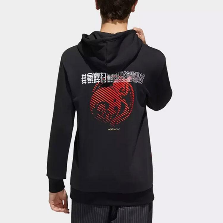 Adidas Neo X Honor Of Kings Printed Hoodie Men Black GD2172