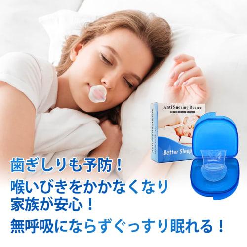 Tongue Mouthpiece for Snoring, Teeth Grinding, and Mouth Breathing, Reusable and Improves Sleep Quality, Includes Case