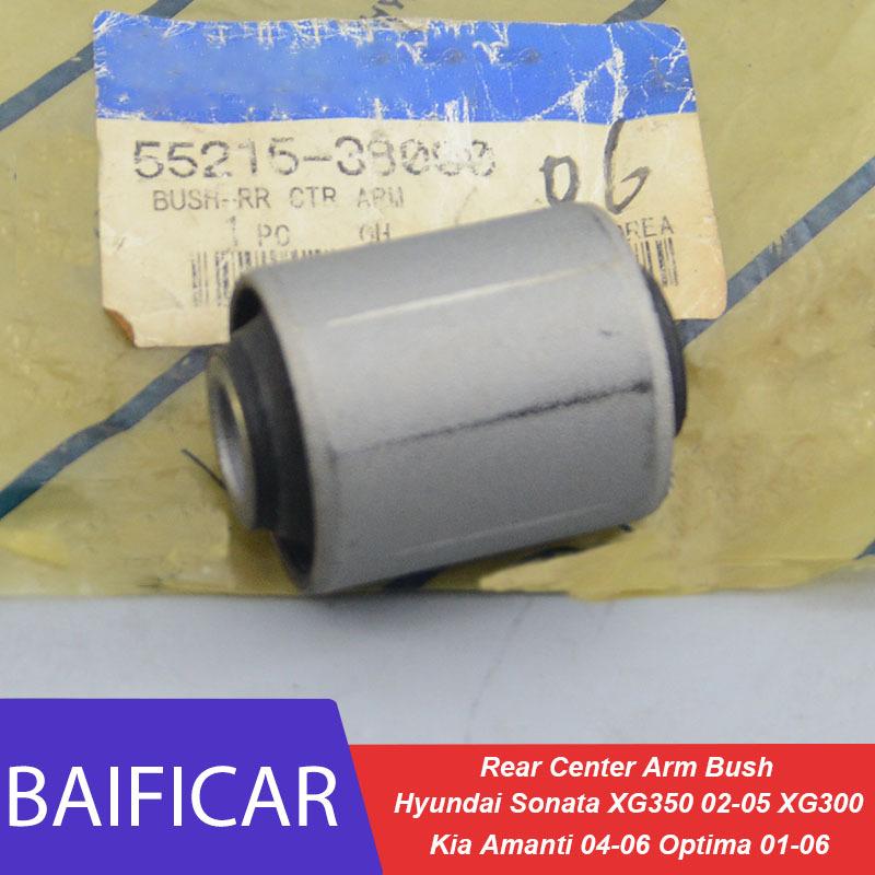 Baificar Brand New Rear Center Arm Bush 5521538000 For Hyundai Sonata 98-05 XG350 02-05 XG300 Kia Amanti 04-06 Optima 01-06