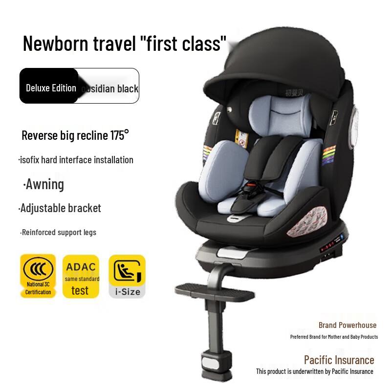 Xiang Le Mei Chu Ying Bei Child Car Safety Seat