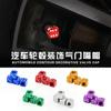 Creative Metal Dice Car Tire Valve Stem Caps, Aluminum Alloy Universal Decorative Tyre Air Nozzle Valve Core Caps Auto Accessories