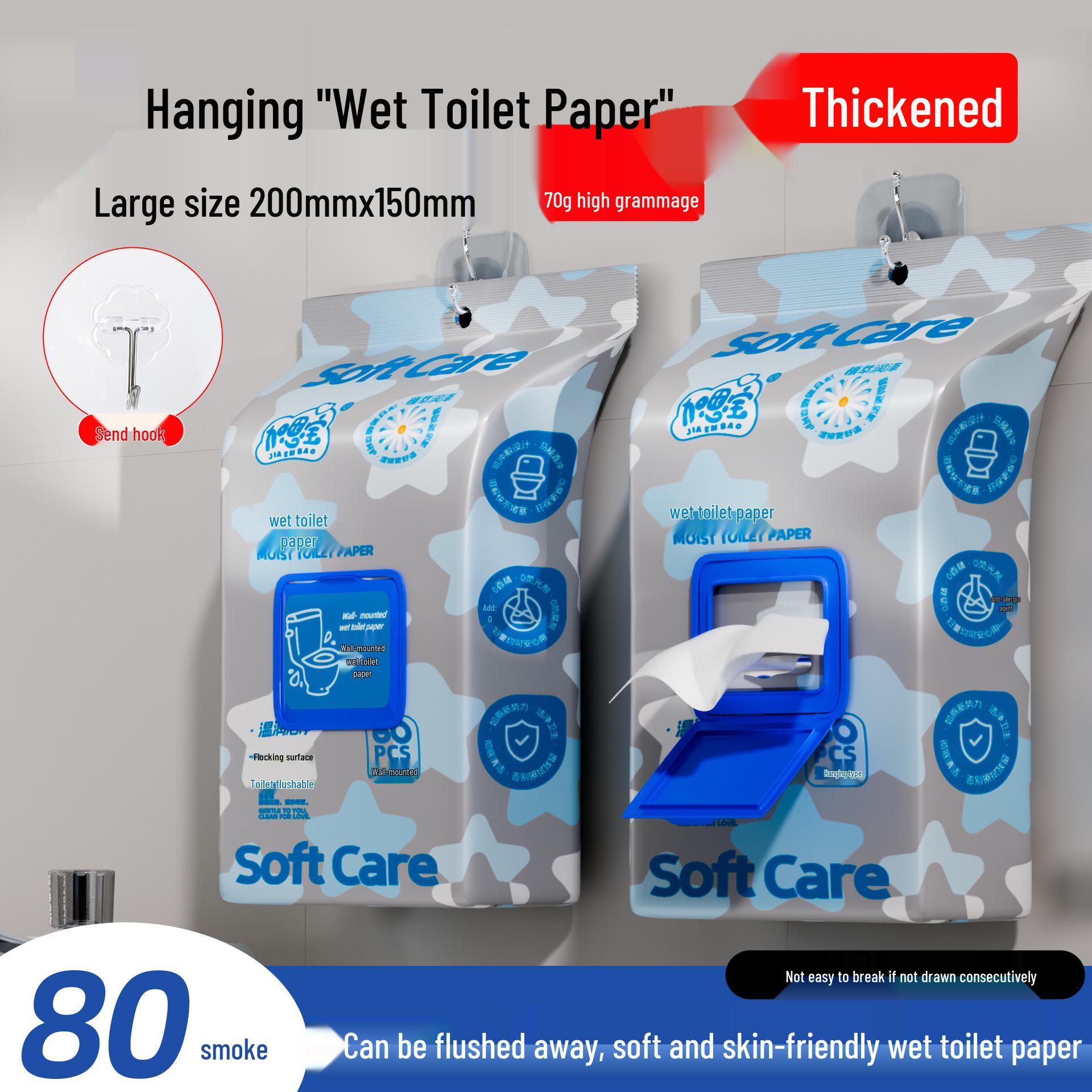 

Jianbao Biodegradable Wet Toilet Paper, 80 Sheets: Family Value Pack for Men & Women