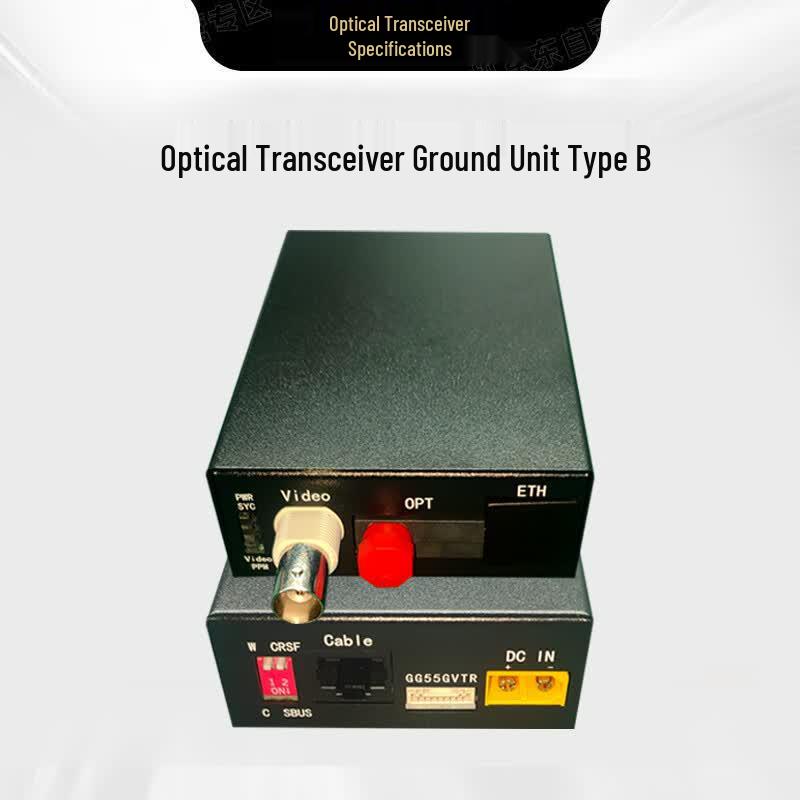 Jiangming Aviation Drone Optical Fiber Ground Module