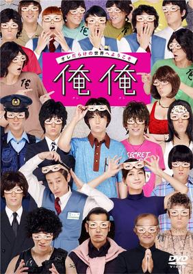DVD DVD - My DVD Regular Edition Japan Movies & DVD Used