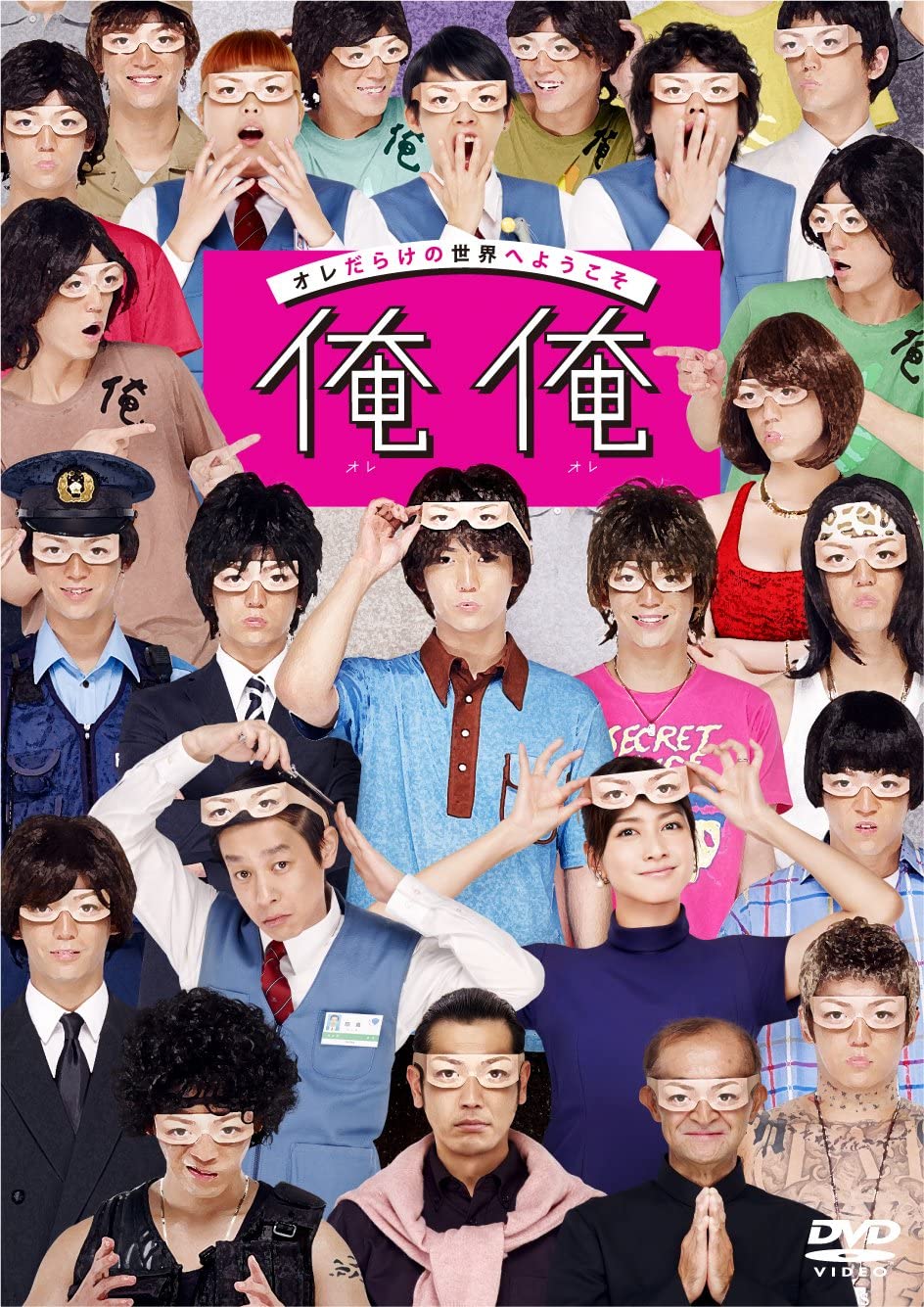 

DVD DVD - My DVD Regular Edition Japan Movies & DVD Used