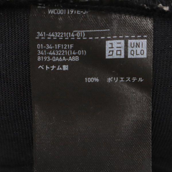 UNIQLO White Mountaineering collaboration Bore Fleece jacket Men's Used