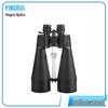 AIBORUI 30-260x160 Ultra Clear Zoom Binocular Telescope, 80mm Aperture.