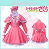 Vestito Cosplay Rosa Sakura con Iconico Design di Carte Trasparenti e Accessori