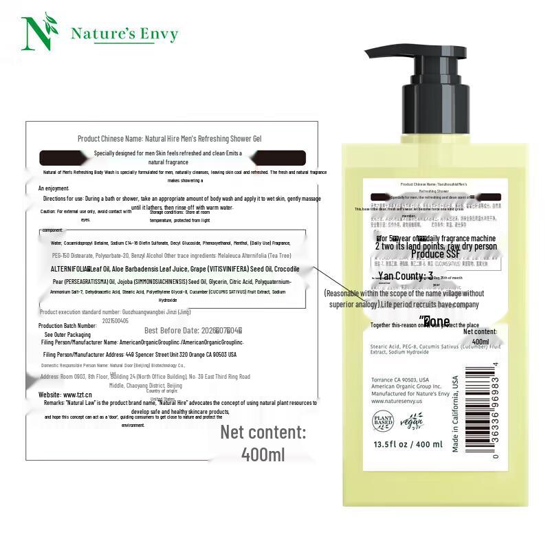 Nature's Gate Men's Refreshing White Tea Shower Gel