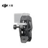 DJI Suport pentru bărbia căștii pentru camera de acțiune Osmo (Versiunea CN)