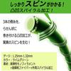 WINNING SHOT SNAKE SPIN 1.25-1.32mm 240m roll hard tennis string