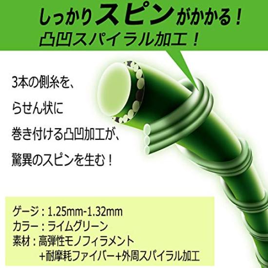 WINNING SHOT SNAKE SPIN 1.25-1.32mm 240m roll hard tennis string