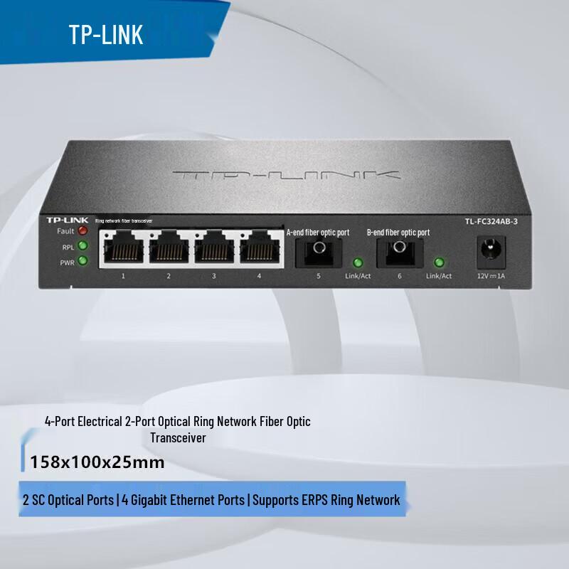 TP-LINK TL-FC324AB-3 Gigabit Fiber Transceiver