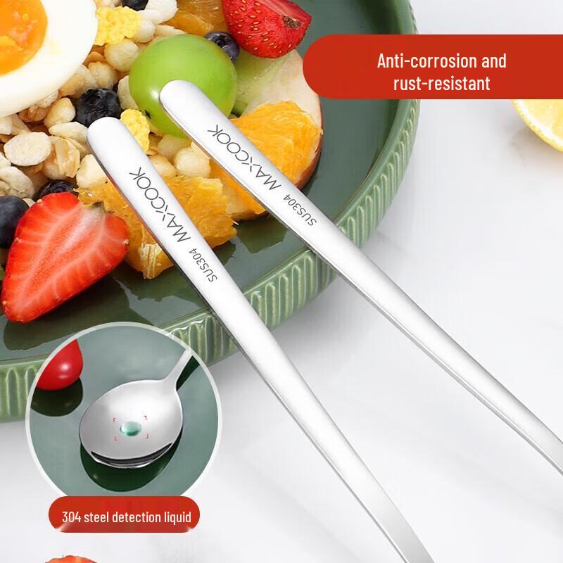 MAXCOOK 304 Stainless Steel Soup & Rice Spoon Set