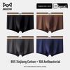 MaoRen Men's 10A Antibacterial Cotton Boxer Briefs 4-Pack