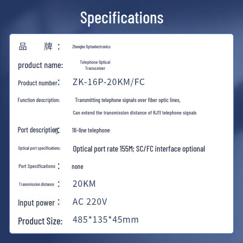 Zhongke Optoelectronics 16-Port PCM Voice Fiber Optic Converter