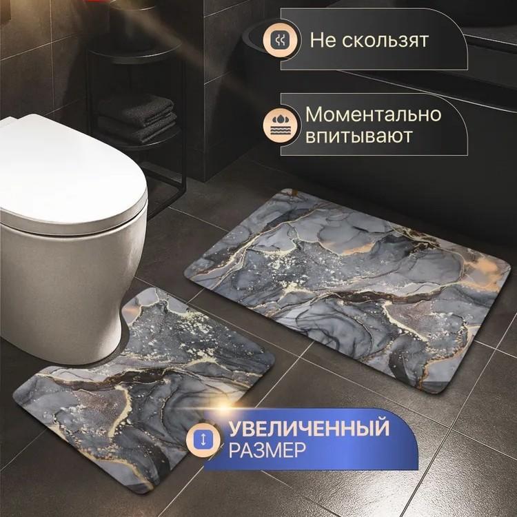Bathroom Water-absorbing Anti-slip Floor Mat Set, Marble-patterned Silaite Floor Mat, Toilet U-shaped Pad