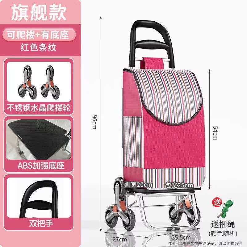 Portable Stair Climbing Shopping Cart