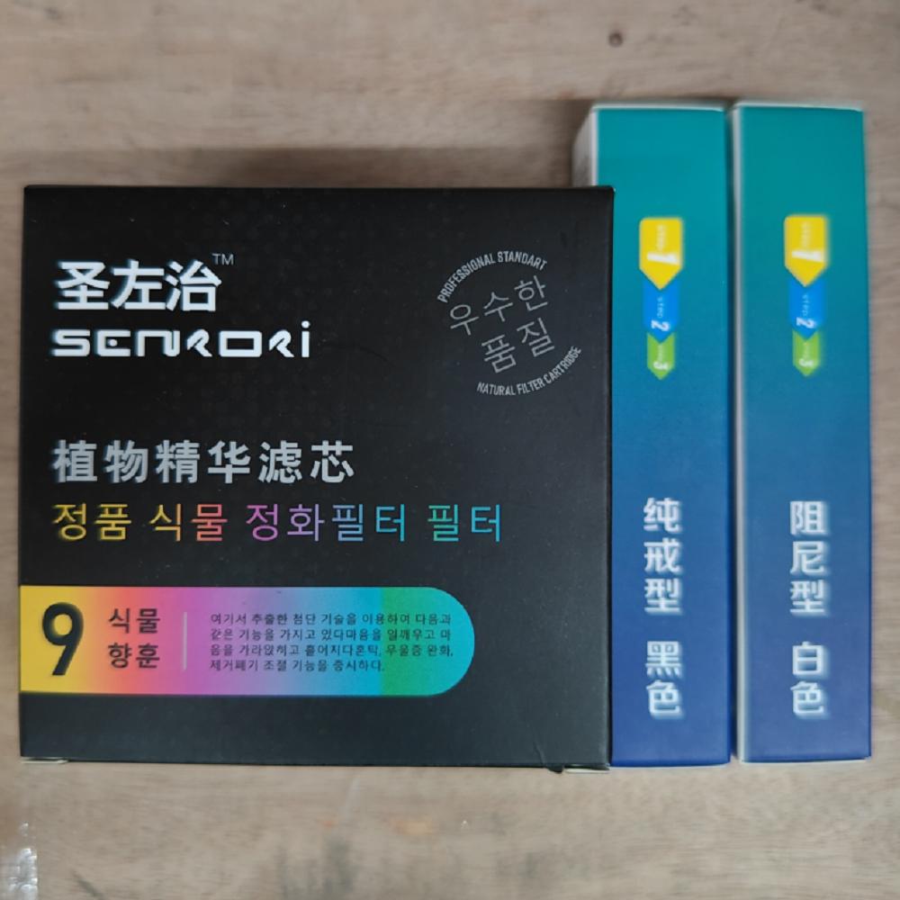 9 Flavors Cigarette Replacement Stick Replace Filter Element Assisted Smoking Cessation Quit Smoking Partner Health Helper