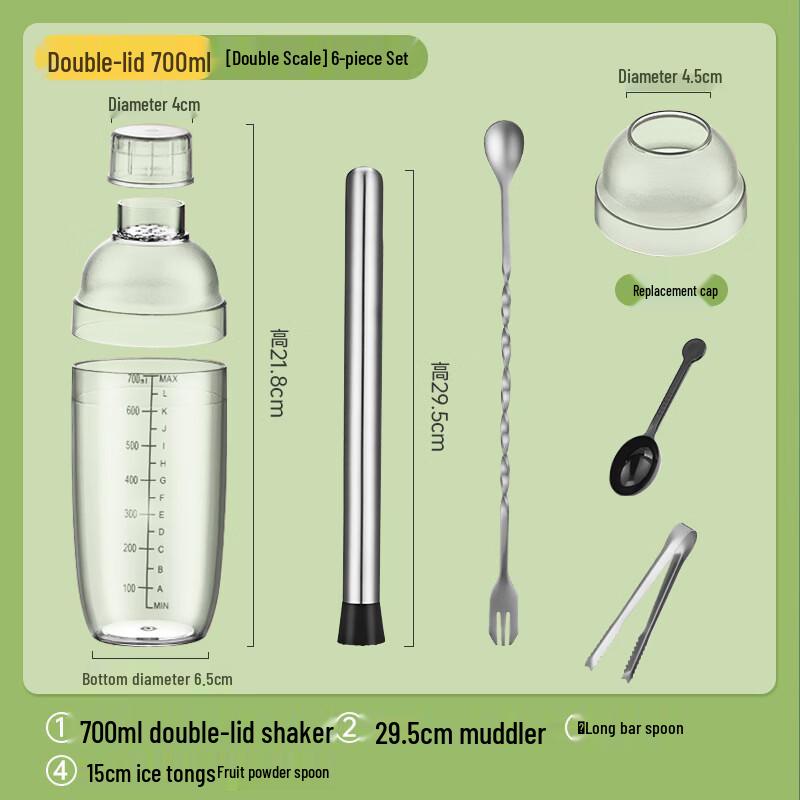 

Cocktail Shaker Set