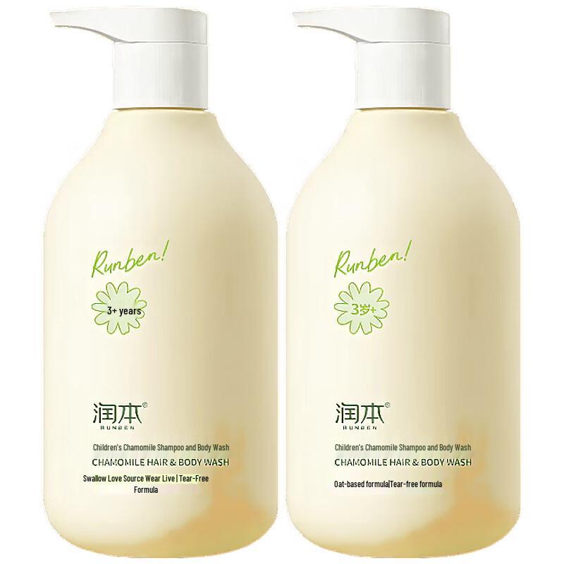 Runben Chamomile Kids 2-in-1 Shampoo & Body Wash