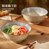 Japanese Ceramic Noodle Bowl Household Ramen Bowl New Underglaze Color Soup Noodle Bowl Eating Noodle Bowl Instant Noodle Bowl Large Bowl