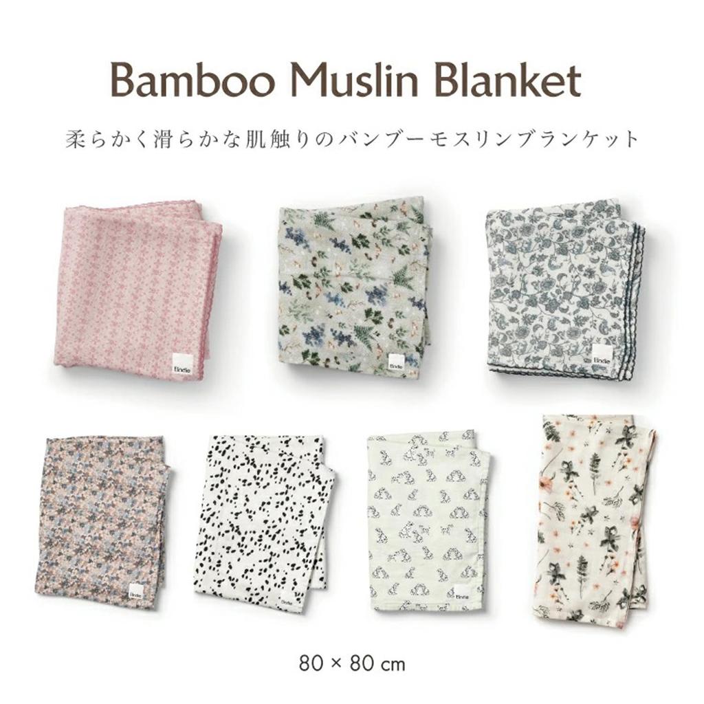 Baby Blanket Baby Blanket Gauze Summer Spring Bamboo Material Lap Blanket Stylish Cute Elodie Bamboo Muslin Blanket Embroidery Anglaise Pink [Elodie