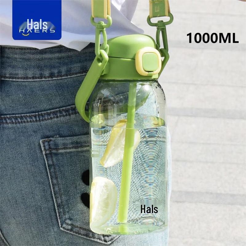 

HAERS Power Round Handle Sports Water Bottle 1L
