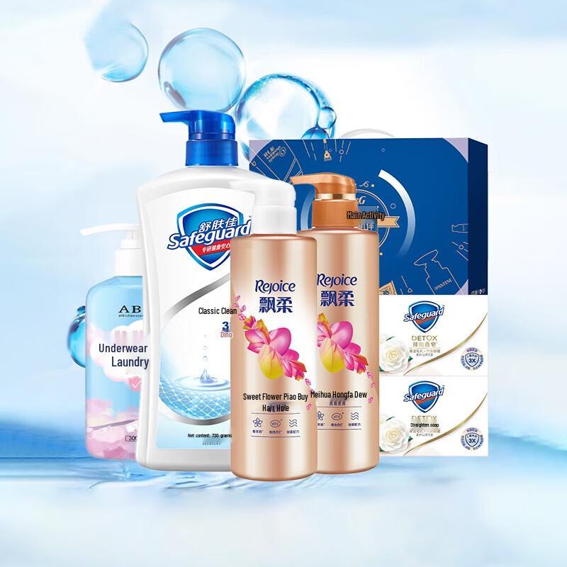 

Rejoice Sweet Floral Care Gift Set