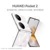 Huawei Pocket 2 Foldable Smartphone