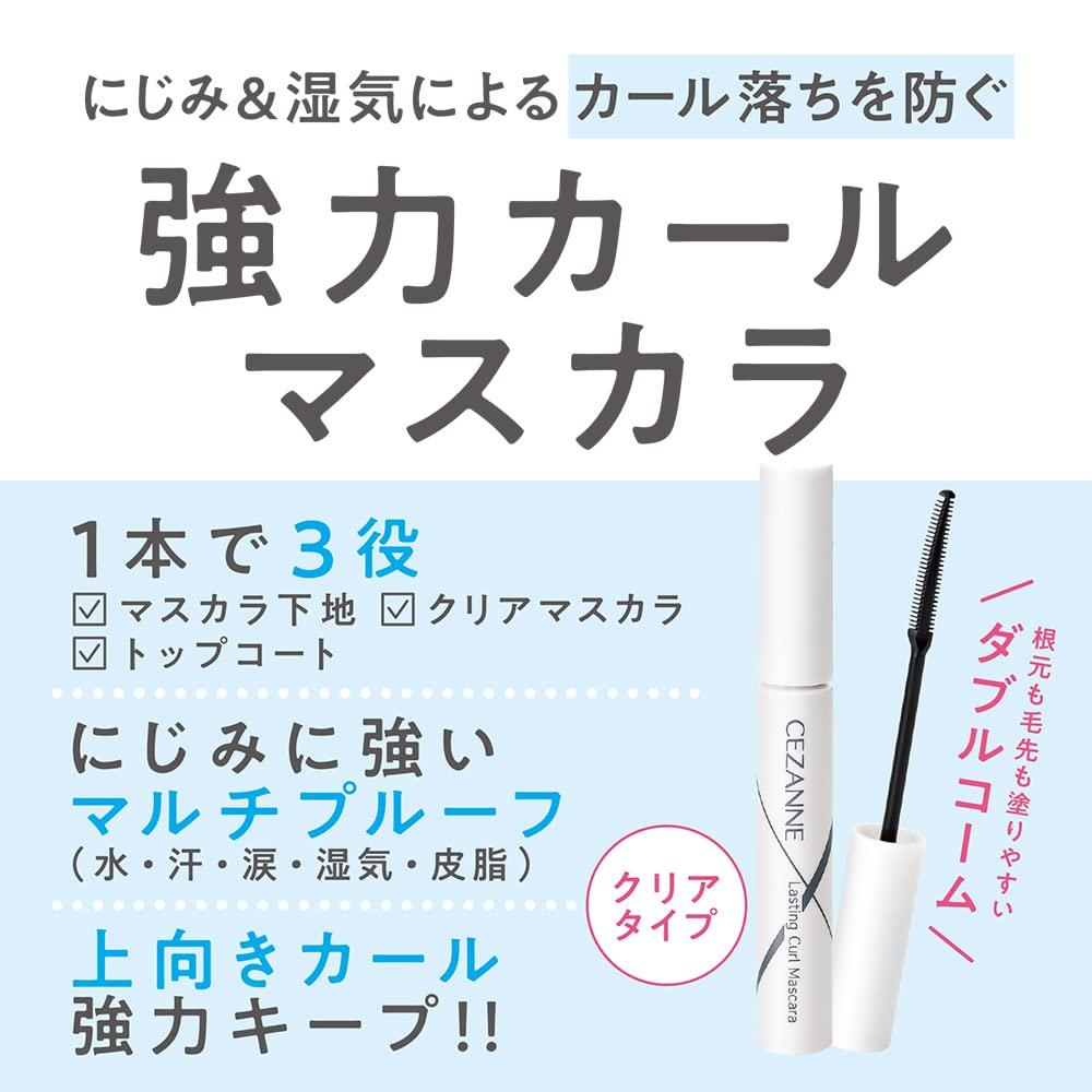 Cezanne Curl Mascara 00 Mascara Clear Top Strong Curl Long-Lasting Clear, 5.0g, Base, Coat,