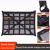 Car Supplies Roof Net Double Zipper Storage Organizer Bag