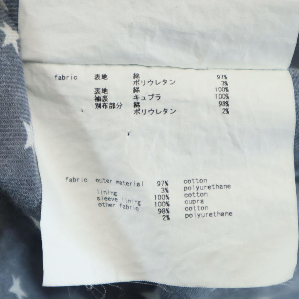 daboro Denim switch Stainless collar coat 5 beige Men's Used