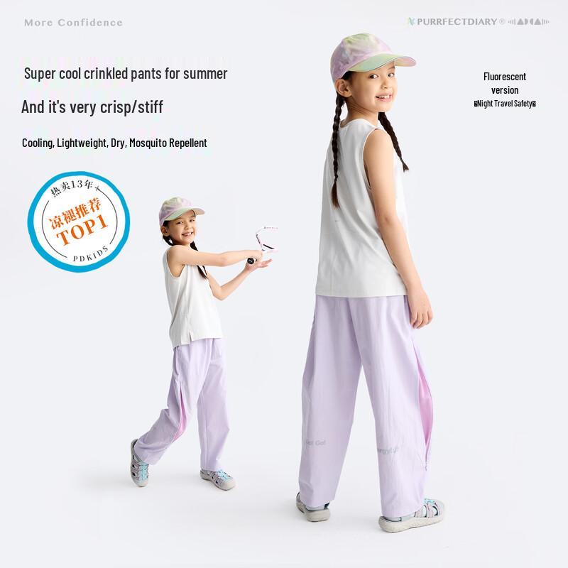 Gulu Diary Kids' Summer Breathable Casual Long Pants