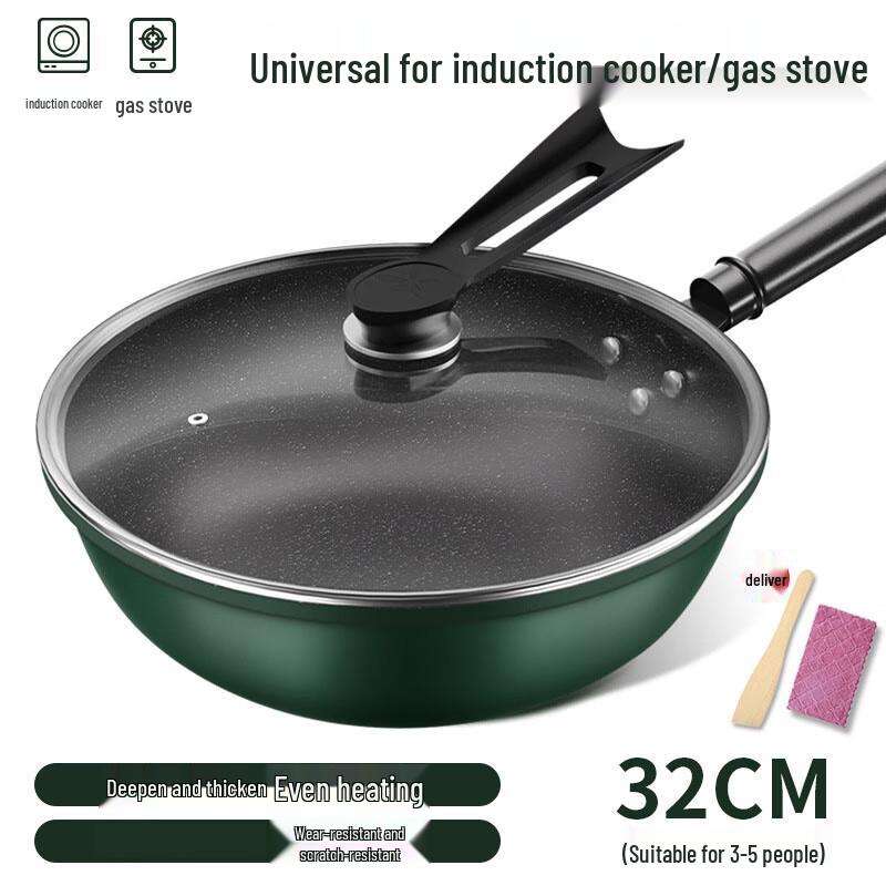 Sheng Bide 32cm Thickened Stone Flat-Bottom Wok with Standing Lid