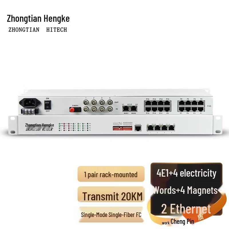 Zhongtianhengke Integrated Service Optical Multiplexer FC Single Fiber 20km Rack-mount