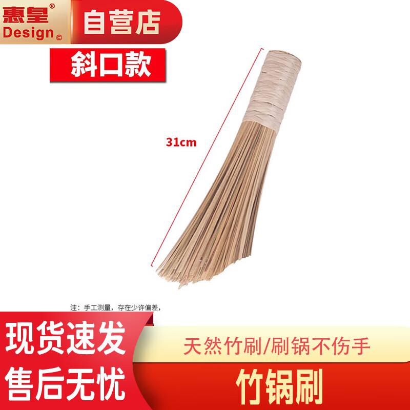 

Huihuang Durable Bamboo Pot Brush
