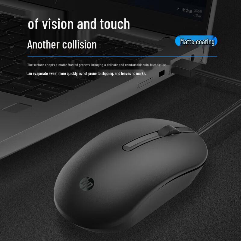 

HP Ergonomic M310 Wired Mouse