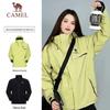 Wind Chaser 3-in-1 Waterproof Windproof Outdoor Jacket